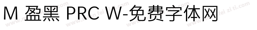 M 盈黑 PRC W字体转换